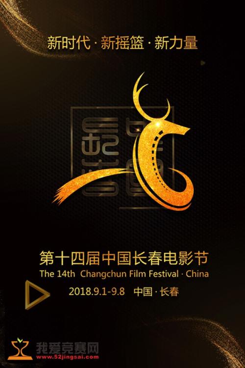 枫叶卡通背景图